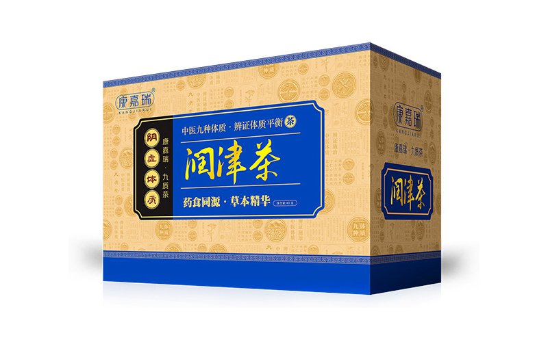 润津茶-九种体质茶