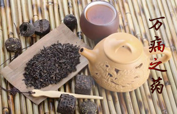 沙棘荷叶茶有哪些作用？