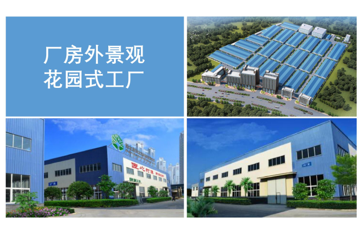 特膳膏方加工厂家电话