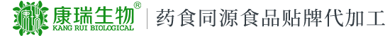 湖北药食同源加工厂