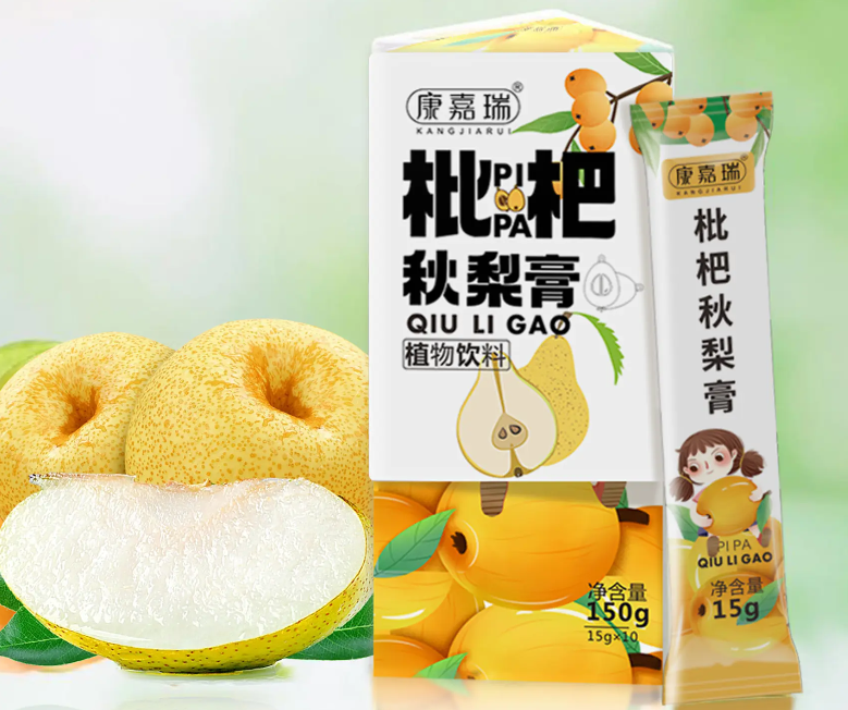 药食同源生产企业电话