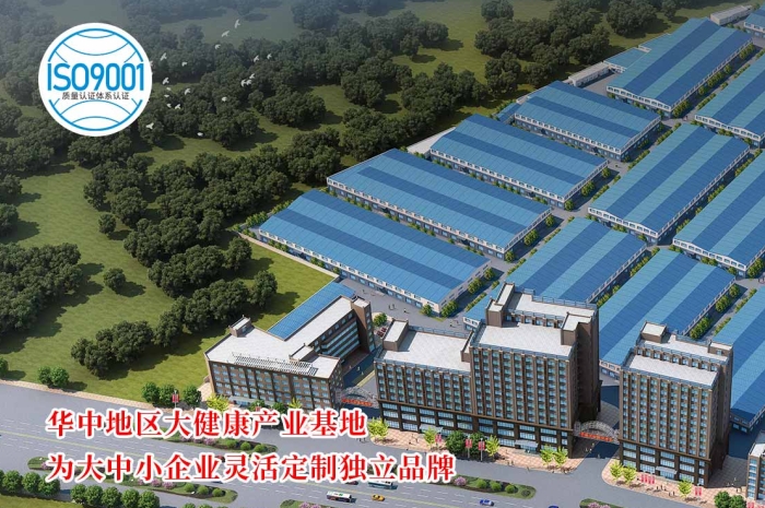 功能性食品代工厂.png