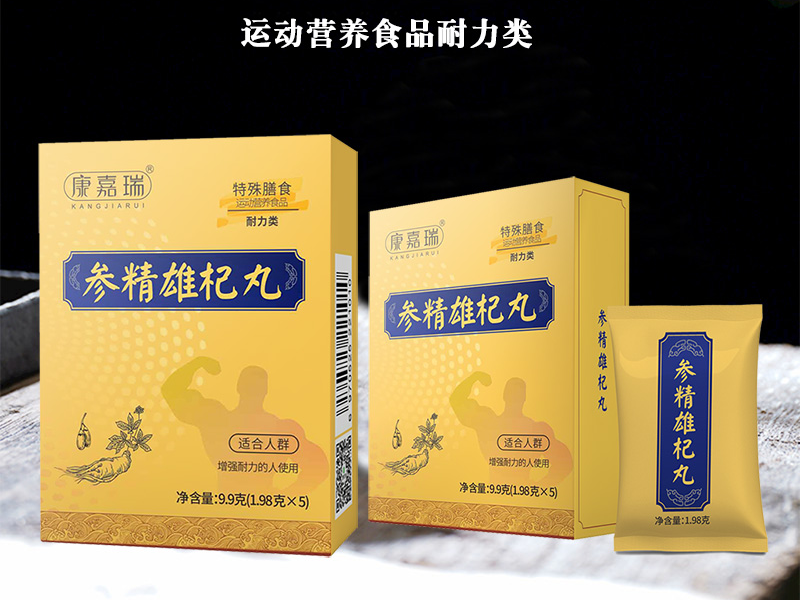 功能性食品特膳代加工 | 专注特殊膳食领域,提供全案ODM/OEM合规解决方案(图1)