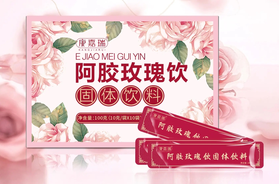 药食同源中药饮品代加工厂家：提供草本茶、养生饮一站式OEM/ODM服务(图1)