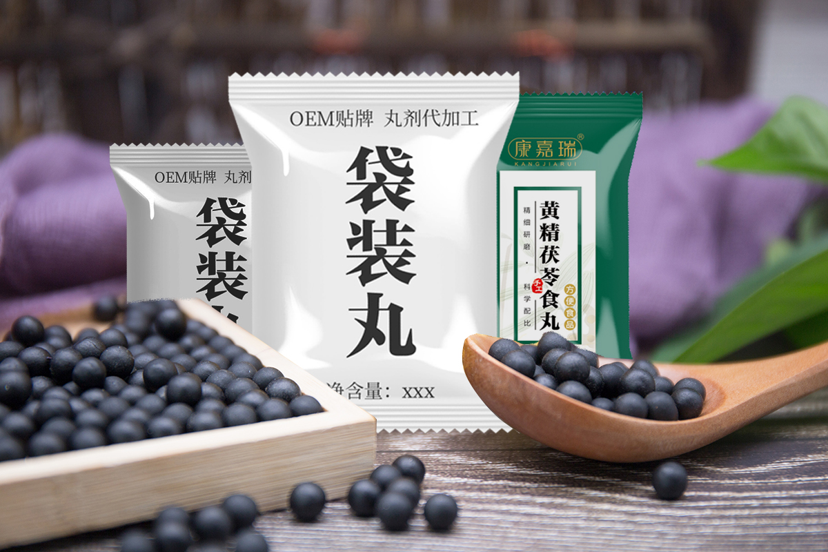 选择我们，就是选择了一个精通“药食同源”全剂型的战略研发生产伙伴(图1)