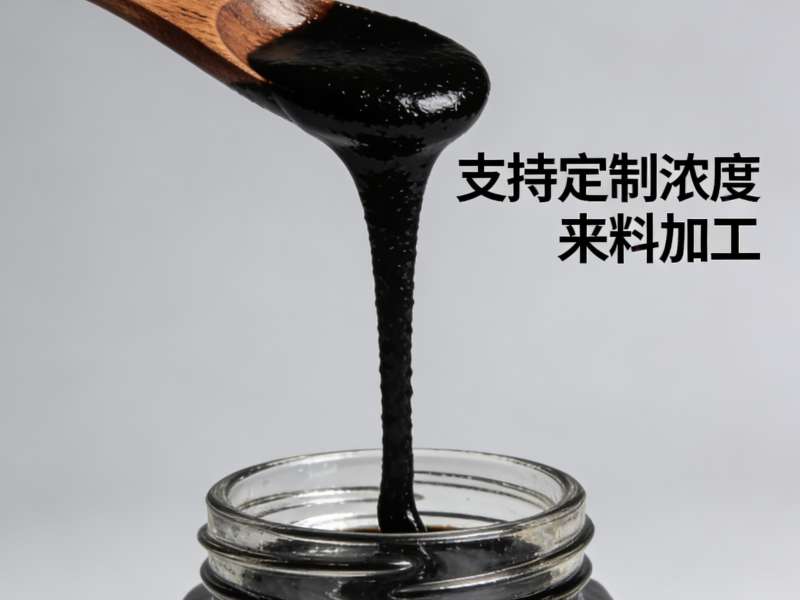 私域高复购膏滋贴牌，定制配方要注意这几点