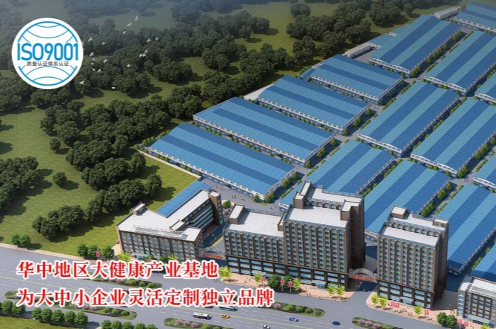 终结药食同源代加工品质不稳乱象，康瑞生物ISO9001品控体系保障